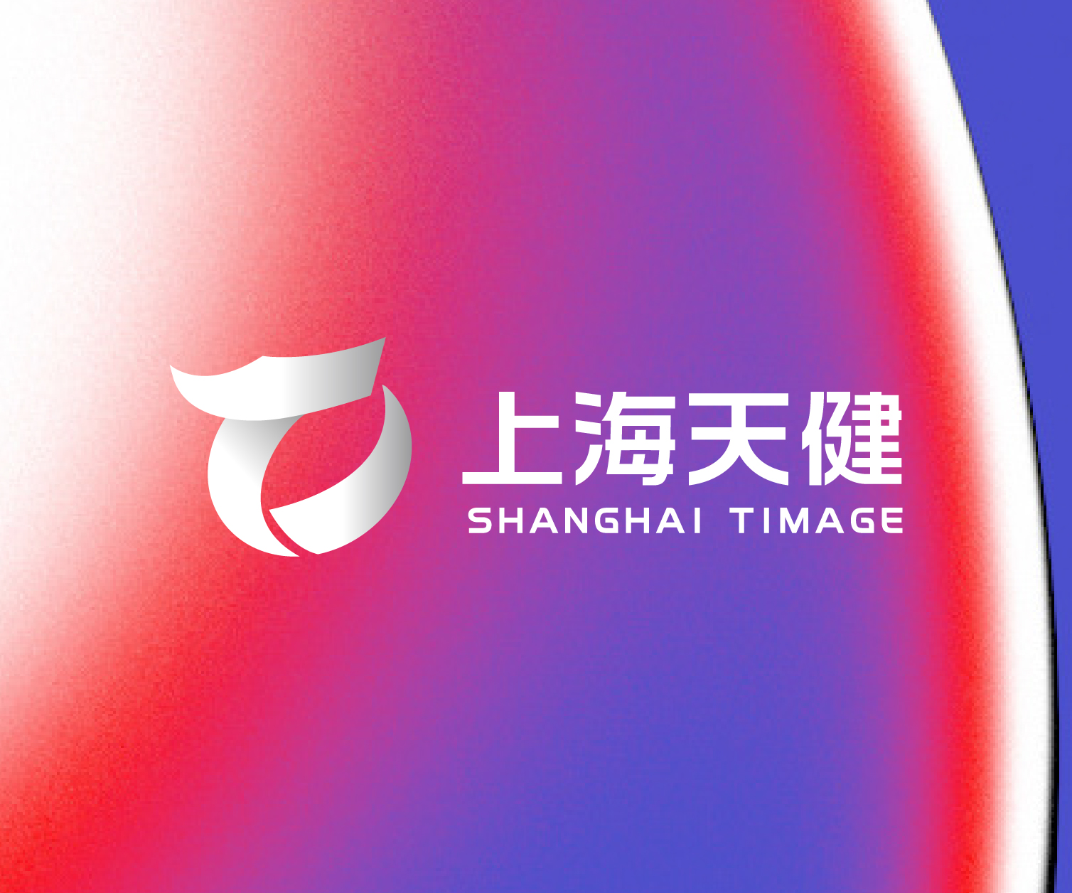 公司商標,企業商標